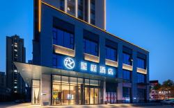 Starway Hotel Linyi Jiefang Road Siji City