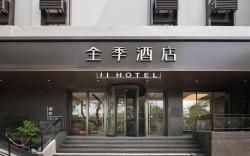 Ji Hotel Jinan Hero Mountain Road Hotel