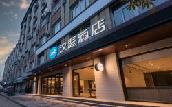 Hanting Hotel Xi'An Zhouzhi Water Street
