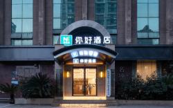 Nihao Hotel Hangzhou Chaowang Road Shentangqiao Metro Station