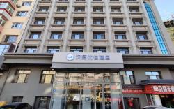 Hanting Premium Hotel Harbin Provincial Government