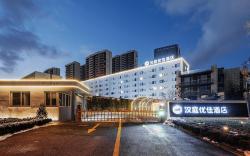 Hanting Premium Hotel Yantai Development Zone Golden Beach