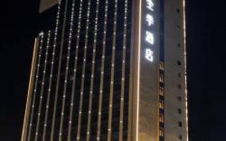 Ji Hotel Zunyi Xishui