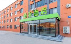 Hi Inn Beijing Beiqijia
