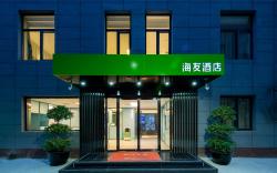 Hi Inn Beijing Jiugong New Store