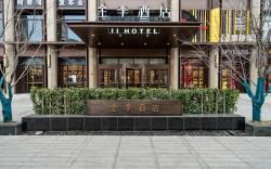 Ji Hotel Tianjin Gulou