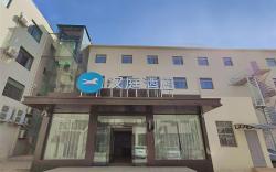 Hanting Hotel Zaozhuang Central Plaza