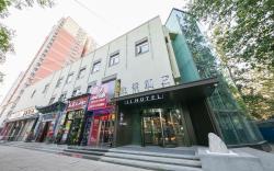 Ji Hotel Beijing South Railway Station