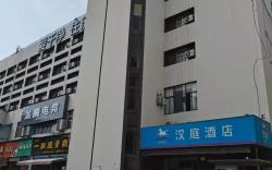 Hanting Hotel Weinan Railway Station