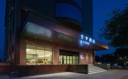 Ji Hotel Linfen Gulou South Street
