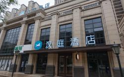 Hanting Hotel Kaifeng North Railway Station