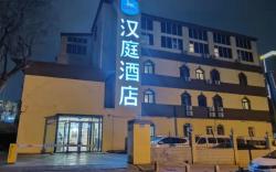 Hanting Hotel Qingdao Wanxiang City