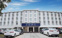 Starway Hotel Nanjing High-Tech Zone Software Park Hotel