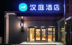 Hanting Hotel Shijiazhuang Jianhuabei Street