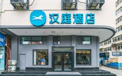 Hanting Hotel Qingdao Railway Station West Square