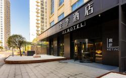 Ji Hotel Guiyang Guanshan Lake High-Tech Zone