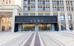 Ji Hotel Xuzhou Government