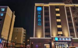 Hanting Hotel Changchun Guilin Road South Lake Park