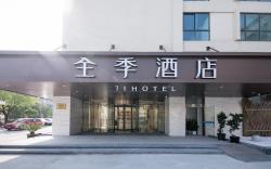 Ji Hotel Hangzhou Sandun West Lake Science And Technology Park