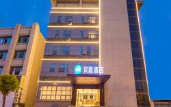 Hanting Hotel Huai'An Beijing Road
