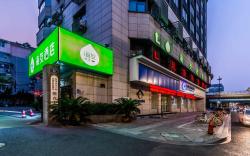Hi Inn Hangzhou Sijiqing Qiutao North Road