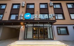 Hanting Hotel Hanting Tangshan Caofeidian Kenfeng Street