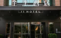 Ji Hotel Beijing West Railway Station Liuli Bridge Dong