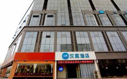 Hanting Hotel Heze Juye Town
