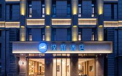 Hanting Hotel Hefei 1921 Bar Street
