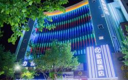 Starway Hotel Linyi Jiefang Road New Langya Scenic Area