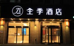 Ji Hotel Xi'An Western Avenue Yangguang Tiandi