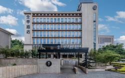 Ji Hotel Fuzhou Shangxiahang