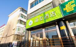 Hi Inn Taiyuan Jianshe North Road Taitie Plaza