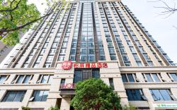Elan Inn Nanchang West Railway Station
