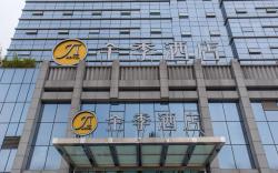 Ji Hotel Chengdu Shengda International