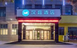Hanting Hotel Zhengzhou High-Tech Zone Dongqing Street