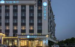Hanting Hotel Shangrao Wuyuan Cultural Square
