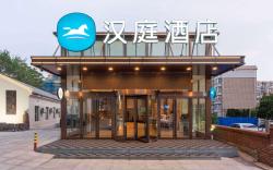 Hanting Hotel Dalian Dongwei Road Subway Station