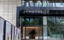 Ji Hotel Chengdu Taikoo Li