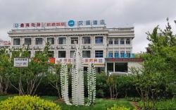 Hanting Hotel Yantai University