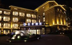 Ji Hotel Hangzhou Xixi