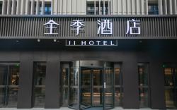 Ji Hotel Beijing Shilihe