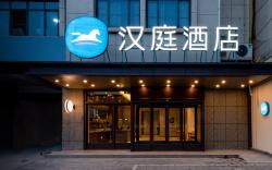 Hanting Hotel Xianyang Wugong County Houji Dong Road