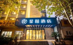 Starway Hotel Zhengzhou 2Nd Qquare Renmin Road