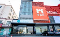 Hanting Hotel Pingdu Changzhou Road