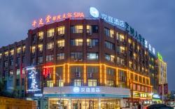 Hanting Hotel Yichun Economic Development Zone