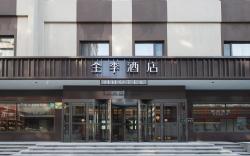 Ji Hotel Dandong Railway Station