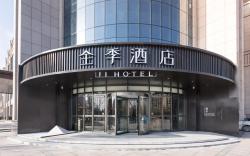 Ji Hotel Linfen Quwo East City Plaza