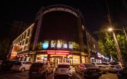 Hanting Hotel Baoding Xiong County Bus Station