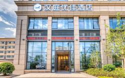 Hanting Premium Hotel Hangzhou Banshan